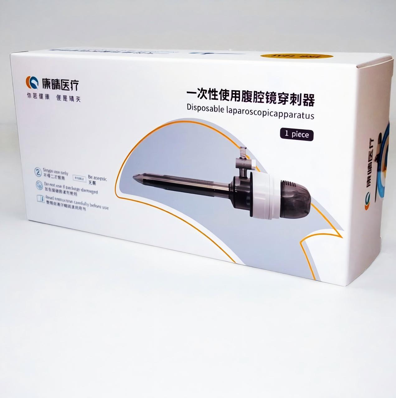一次性使用腹腔镜穿刺器
